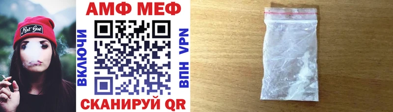 АМФЕТАМИН 98%  omg зеркало  Кубинка 