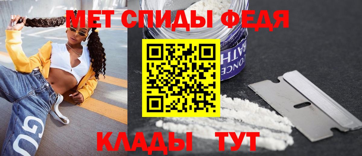 Кубинка  АМФ 97%  АМФЕТАМИН  Вход с VPN 