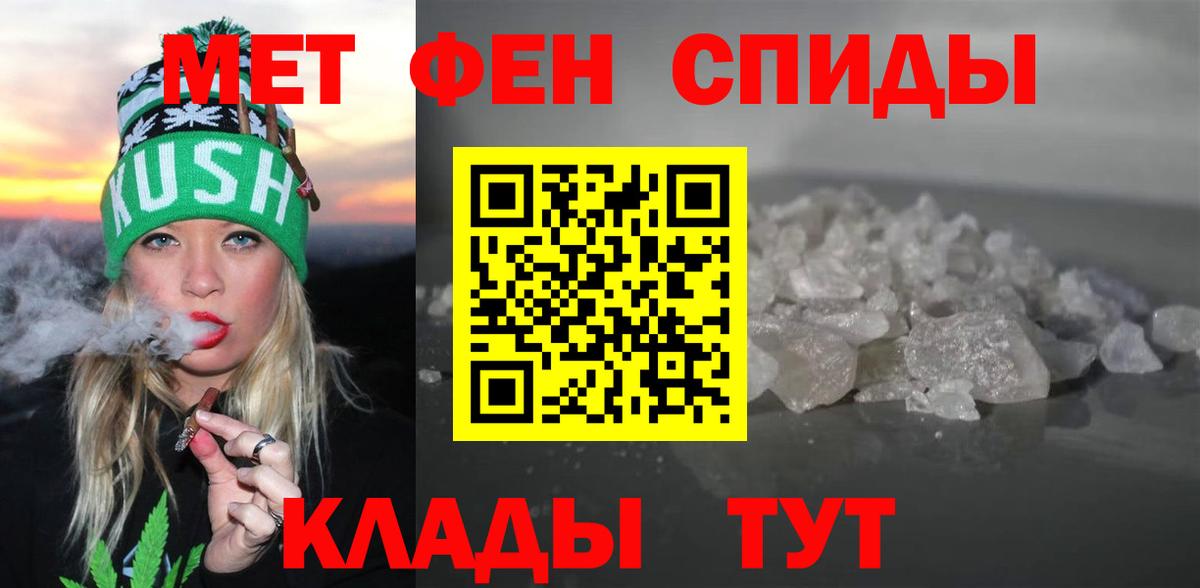 Амфетамин 98% Кубинка