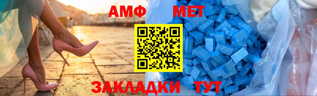 АМФЕТАМИН кристаллы  Мефедрон   Кубинка  Кокаин  Вход с VPN  Бошки Шишки  Купить наркоту  ГАШ  Cocaine 