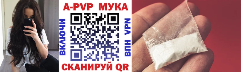 A PVP VHQ  Кубинка 
