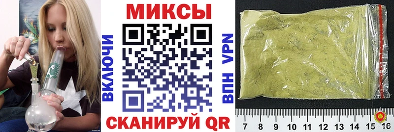 OMG сайт  площадка какой сайт  Бутират бутандиол  Кубинка 