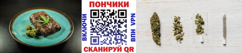 купить наркотики сайты  Кубинка  Cannafood марихуана 