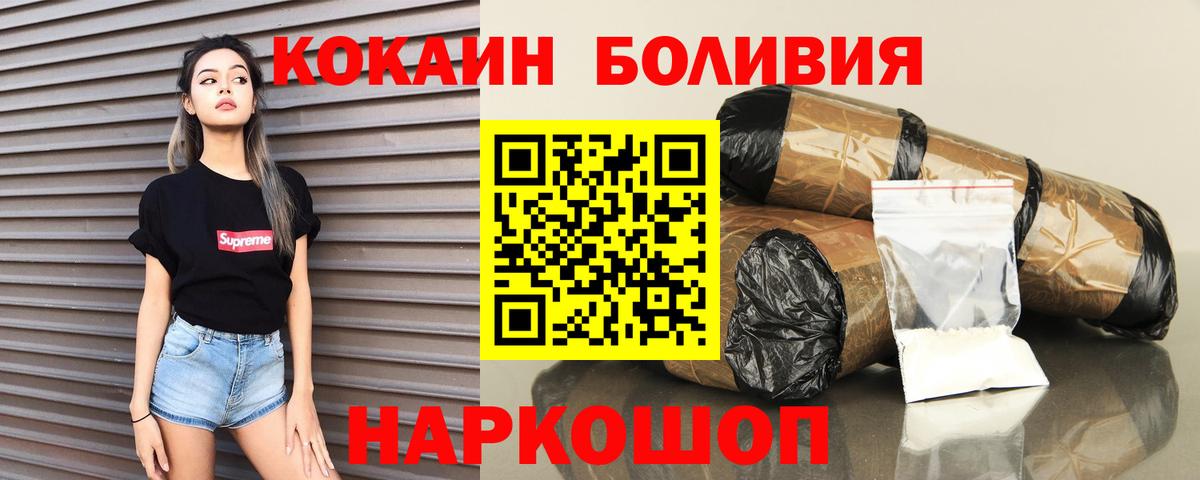 КОКАИН FishScale Кубинка