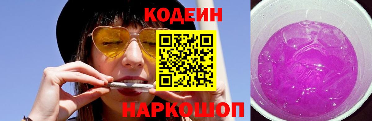 NBOMe Кубинка