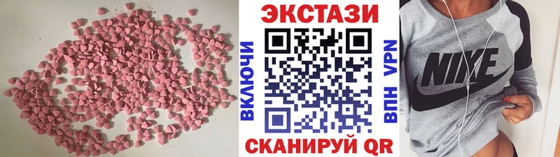 блэк спрут   Кубинка  ЭКСТАЗИ бентли  купить закладку 