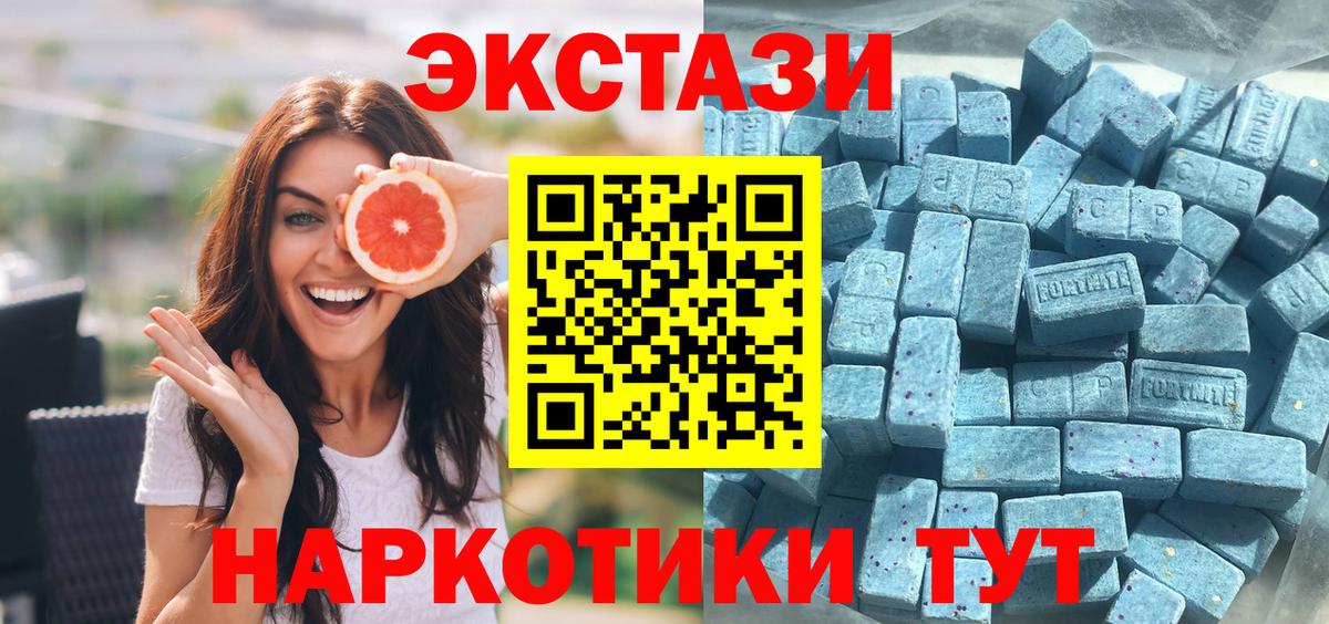 Ecstasy бентли Кубинка