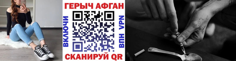 ГЕРОИН Heroin сколько стоит Кубинка