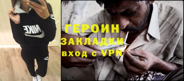 кристаллы Аркадак