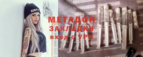 бутик Балахна