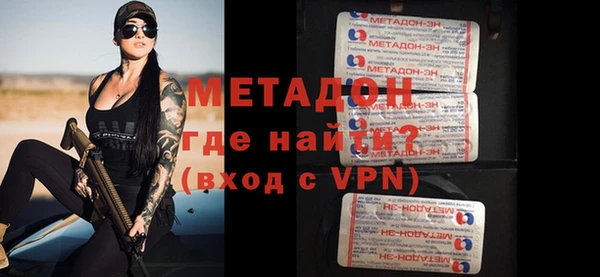 кристаллы Аркадак