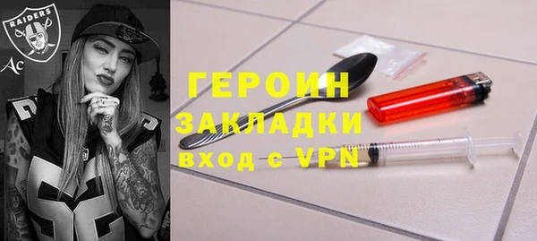 стаф Армянск