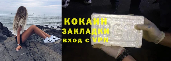 кокаин Баксан