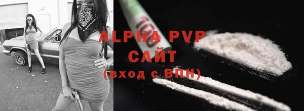 кристаллы Аркадак