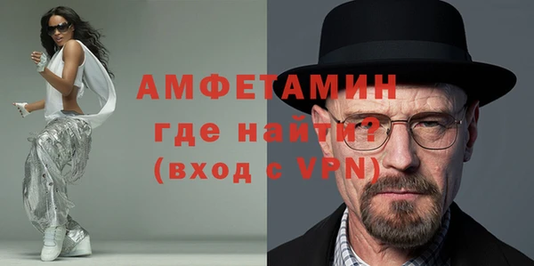 меф VHQ Пестово