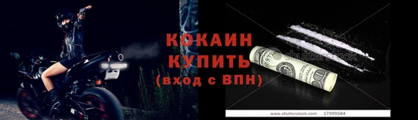 гашиш Переславль-Залесский