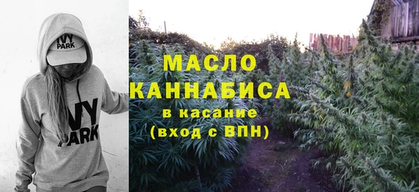 бутик Балахна