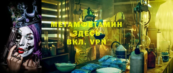 меф VHQ Пестово