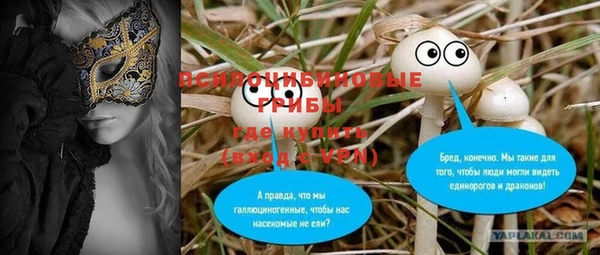 кокаин Баксан