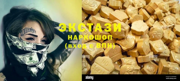 бутик Балахна