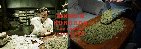 стаф Армянск