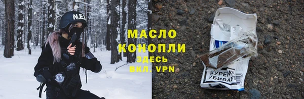 кристаллы Аркадак