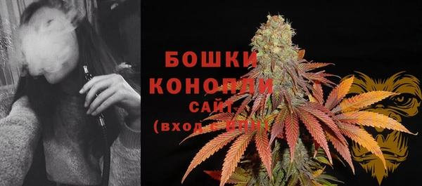 бутик Балахна
