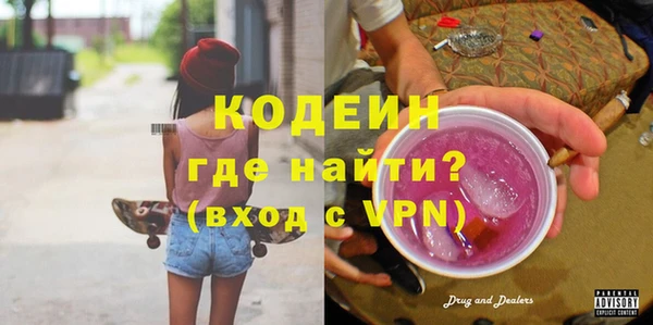 стаф Армянск