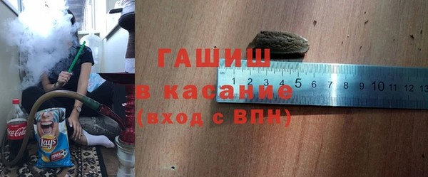 кристаллы Аркадак