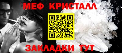 мескалин Кунгур