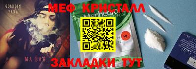 мескалин Кунгур