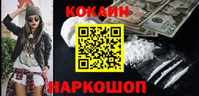 мескалин Кунгур