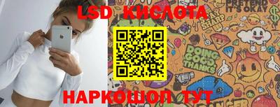 мескалин Кунгур