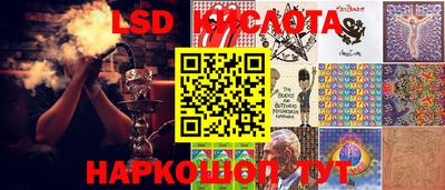 мескалин Кунгур