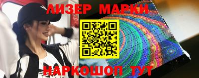 мескалин Кунгур