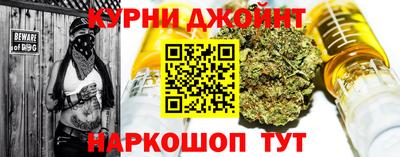 мескалин Кунгур