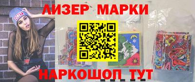 марки nbome Кумертау
