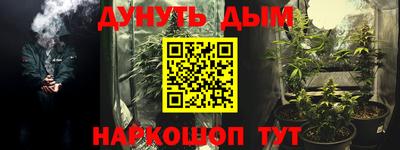 марки nbome Кумертау