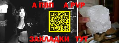 мескалин Кунгур