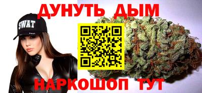 мескалин Кунгур