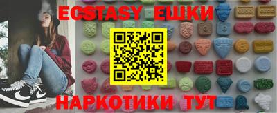 мескалин Кунгур