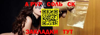 мескалин Кунгур
