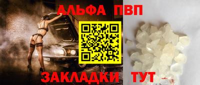 марки nbome Кумертау