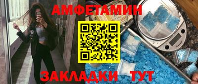 мескалин Кунгур
