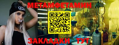 марки nbome Кумертау