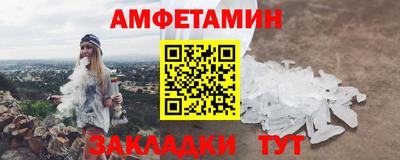 мескалин Кунгур