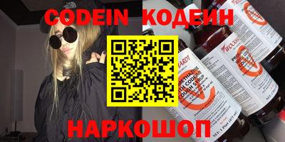 кокаин перу Кулебаки