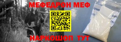 мескалин Кунгур