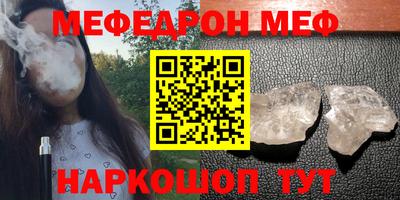 марки nbome Кумертау