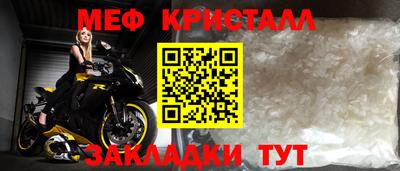 мескалин Кунгур